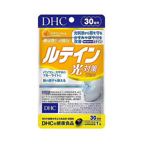 DHC lutein light measures 30day / វីតាមីនជំនួយសុខភាព